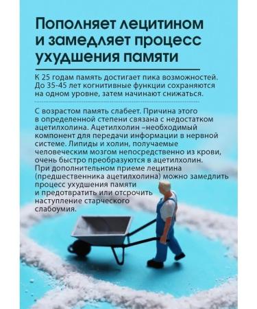 Tianshi Calcium brain tiens tiens - Buy Online on GoSupps.com