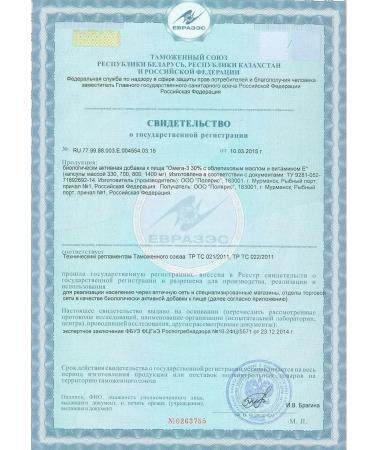 Omega 3 tiens tiens vitamins - Buy Online on GoSupps.com