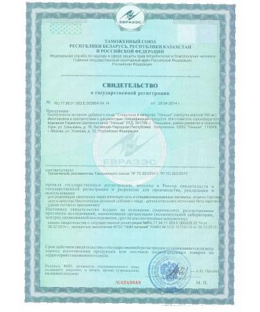 Spirulina Tiens Tiens Algae - Buy Online on GoSupps.com