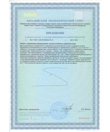 Tianshi Folic acid + iron tiens tiens - Buy Online on GoSupps.com