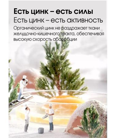 Tiens Tiens Tiens - Buy Online on GoSupps.com