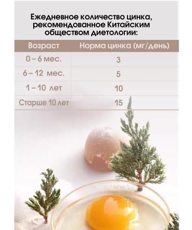 Tiens Tiens Tiens - Buy Online on GoSupps.com