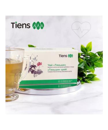 Tiens Antilipid Tea Tiens - Buy Online on GoSupps.com