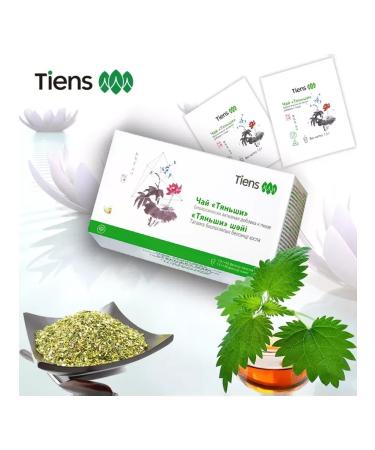 Tiens Antilipid Tea Tiens - Buy Online on GoSupps.com