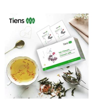 Tiens Antilipid Tea Tiens - Buy Online on GoSupps.com