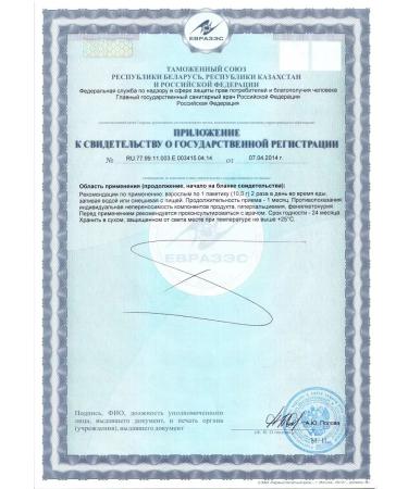 Tianshi Calcium General Tiens Tiens - Buy Online on GoSupps.com