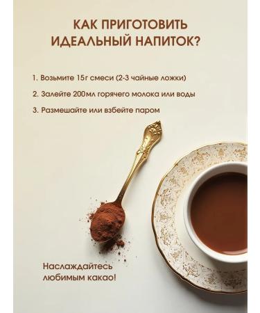 Chocofactory Dairy cocoa drinks without sugar 500 g - Buy Online on GoSupps.com