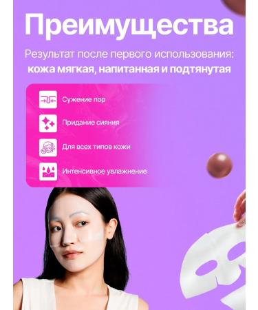 BIODANCE Facial mask night 1pc - Buy Online on GoSupps.com