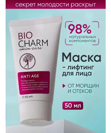 BIOCHARM Lifting face mask anti -aging