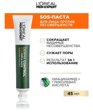 L'OREAL PARIS SOS Derma Control Paste Paste