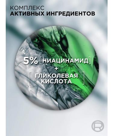 L'OREAL PARIS SOS Derma Control Paste Paste - Buy Online on GoSupps.com