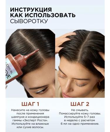 L'Oreal Paris Elseve Hair Expert Hair Expert - Buy Online on GoSupps.com