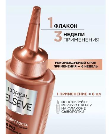 L'Oreal Paris Elseve Hair Expert Hair Expert - Buy Online on GoSupps.com