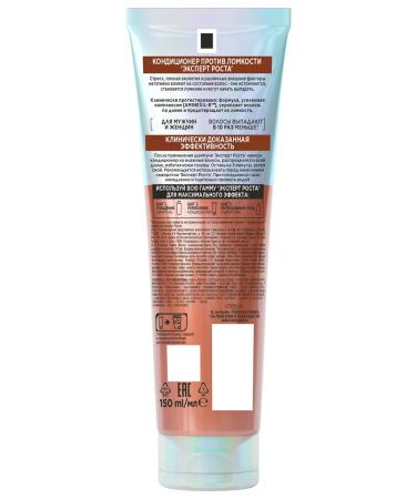 L'Oreal Paris Hair air conditioner Elseve Growth Expert - Buy Online on GoSupps.com