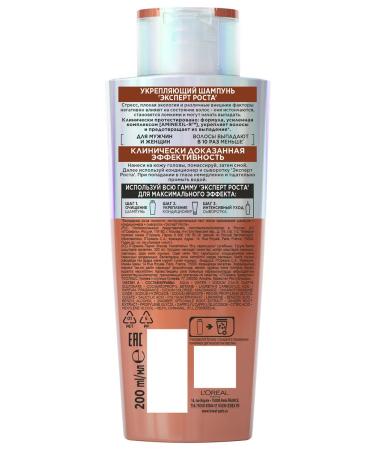 L'Oreal Paris Hair shampoo Elseve Growth Expert - Buy Online on GoSupps.com