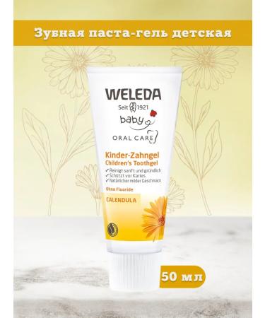 WELEDA Children's toothpaste-gel without fluorine