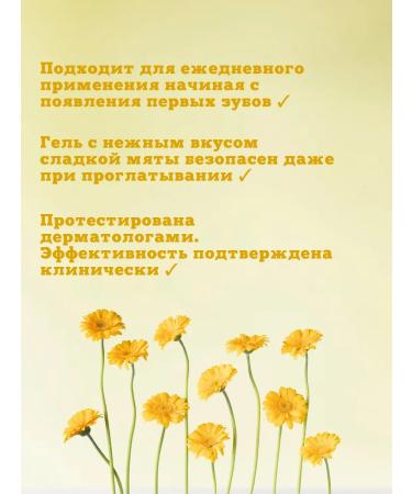 WELEDA Children's toothpaste-gel without fluorine - Buy Online on GoSupps.com