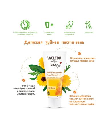 WELEDA Children's toothpaste-gel without fluorine - Buy Online on GoSupps.com