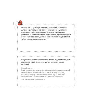 WELEDA Children's toothpaste-gel without fluorine - Buy Online on GoSupps.com