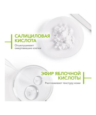 Bioderma Sebium kerato+ gel cream from inflammation and black points 30 ml - Buy Online on GoSupps.com