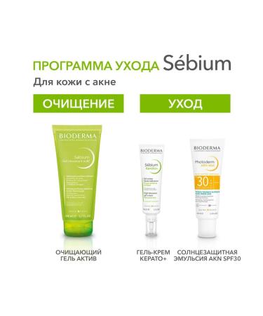 Bioderma Sebium kerato+ gel cream from inflammation and black points 30 ml - Buy Online on GoSupps.com