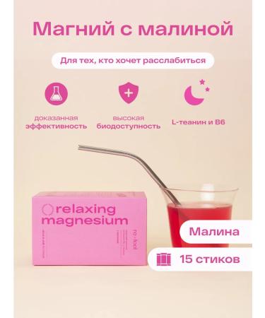 re-feel Magnesium B6 Citrate water -soluble powder 15 sticks