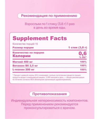 re-feel Magnesium B6 Citrate water -soluble powder 15 sticks - Buy Online on GoSupps.com