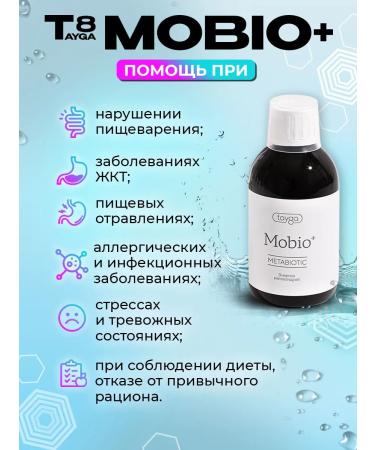 VILAVI Taiga8 Mobo + Metabiotic T8 Mobio - Buy Online on GoSupps.com