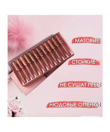 Lipstick lipstone matte persistent set of 12 shades - Buy Online on GoSupps.com