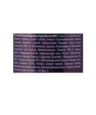 Concept Hair shampoo light shades silver 1l - Buy Online on GoSupps.com