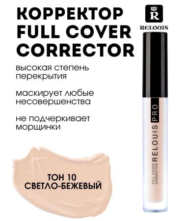 RELOUIS Full Cover Corrector Corrector Tone 10