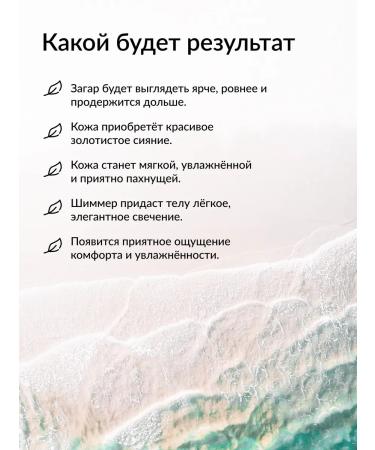 LIVSI Cream Simmer for body after tanning - Buy Online on GoSupps.com