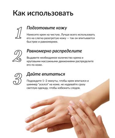 LIVSI Cream Simmer for body after tanning - Buy Online on GoSupps.com