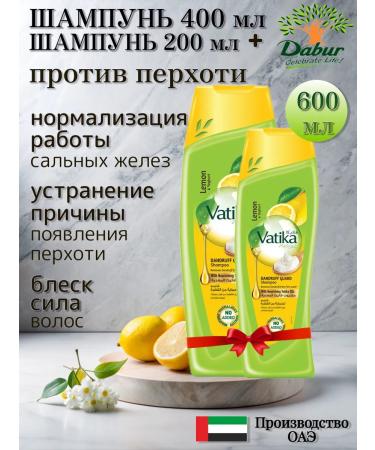 Dabur Vatika hair shampoo against dandruff 400ml+200ml