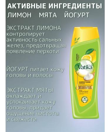 Dabur Vatika hair shampoo against dandruff 400ml+200ml - Buy Online on GoSupps.com