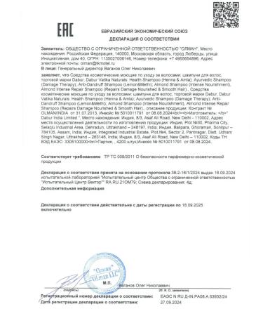 Dabur Vatika hair shampoo against dandruff 400ml+200ml - Buy Online on GoSupps.com