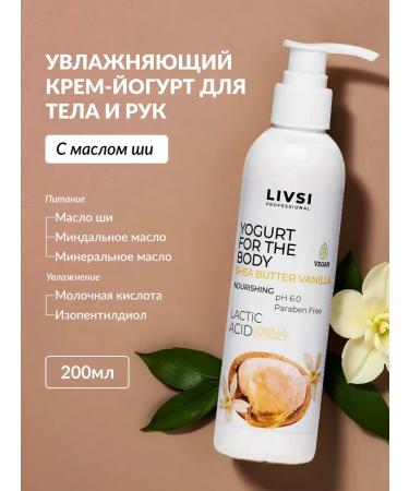 LIVSI Moisturizing body cream