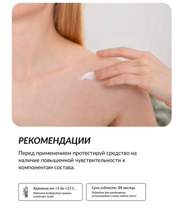 LIVSI Moisturizing body cream - Buy Online on GoSupps.com