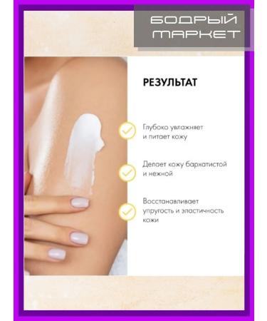 Organic shop Organic Neroli & Frangipani Mousse - Buy Online on GoSupps.com