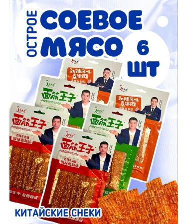 Chinese snacks from soy meat