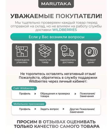 Marutaka Moisturizing conductive gel for hardware procedures - Buy Online on GoSupps.com