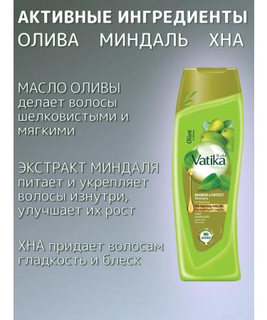 Dabur Vatika hair shampoo Nourishing 400ml+200ml - Buy Online on GoSupps.com