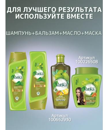 Dabur Vatika hair shampoo Nourishing 400ml+200ml - Buy Online on GoSupps.com