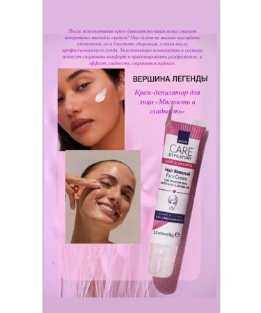 AVON Cream-dopeter for the face "softness and smoothness" - Buy Online on GoSupps.com