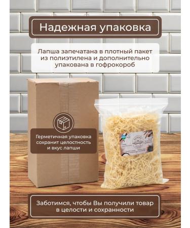 MOM'S NOODLES Homemade egg noodles 250 g - Buy Online on GoSupps.com