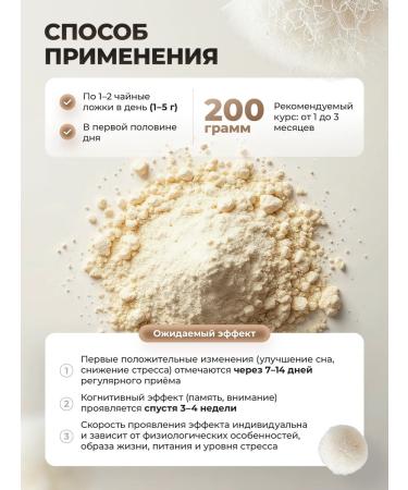 Mr Borovik Ezhovik Rowing ground fruit body 100g - Buy Online on GoSupps.com