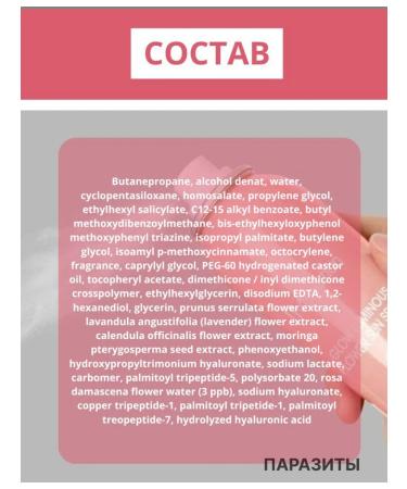 JMSolution Rejuvenating sunscreen with rose extract - Buy Online on GoSupps.com