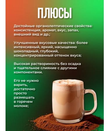 Fitparad Cocoa low -fat alkalized natural - Buy Online on GoSupps.com