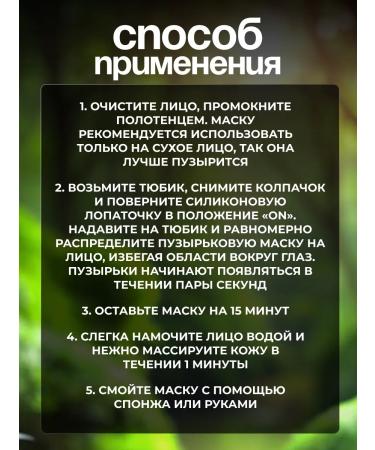 Goldenmine Bubble mask with centella extract - Buy Online on GoSupps.com