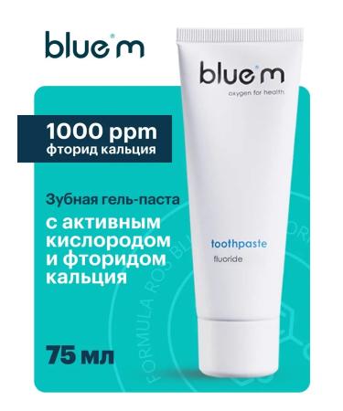 Bluem Caries toothpaste with fluorine active oxygen